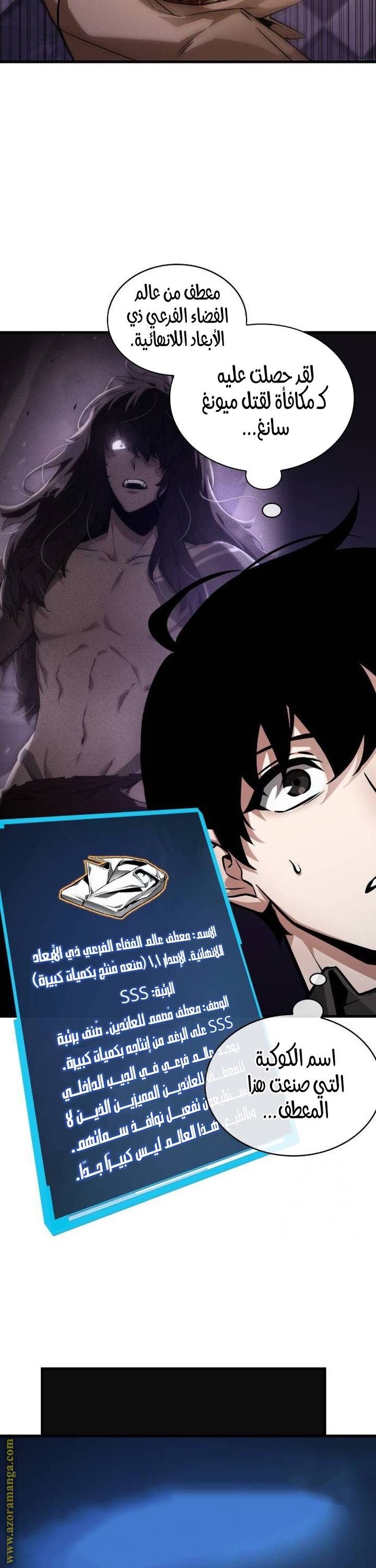 الصفحة 18