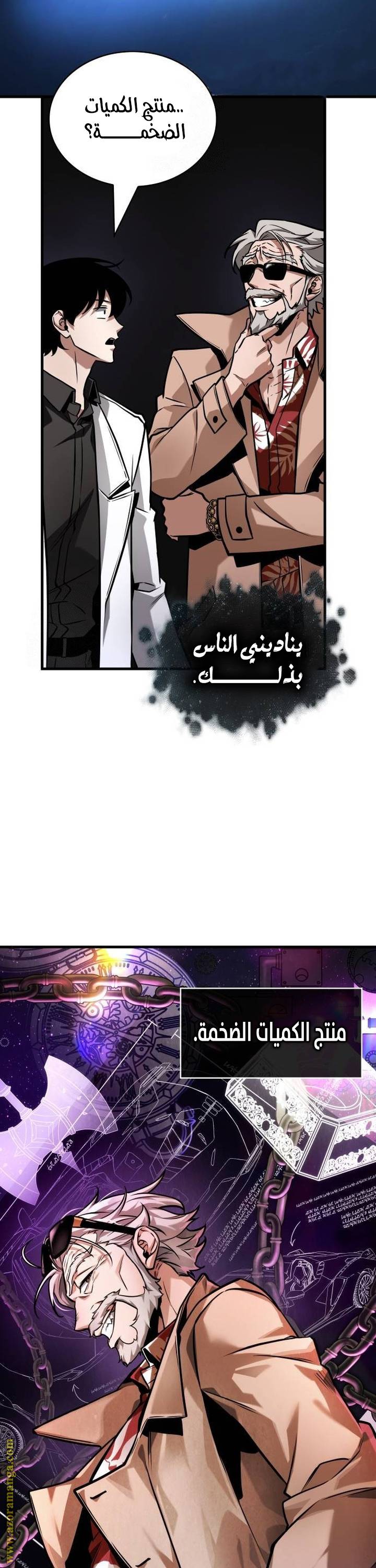 الصفحة 19