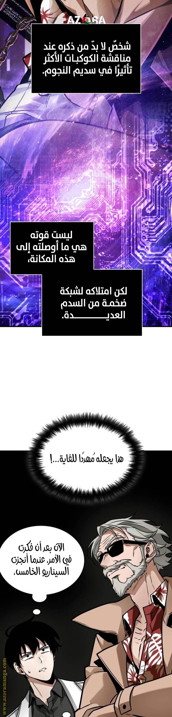 الصفحة 20