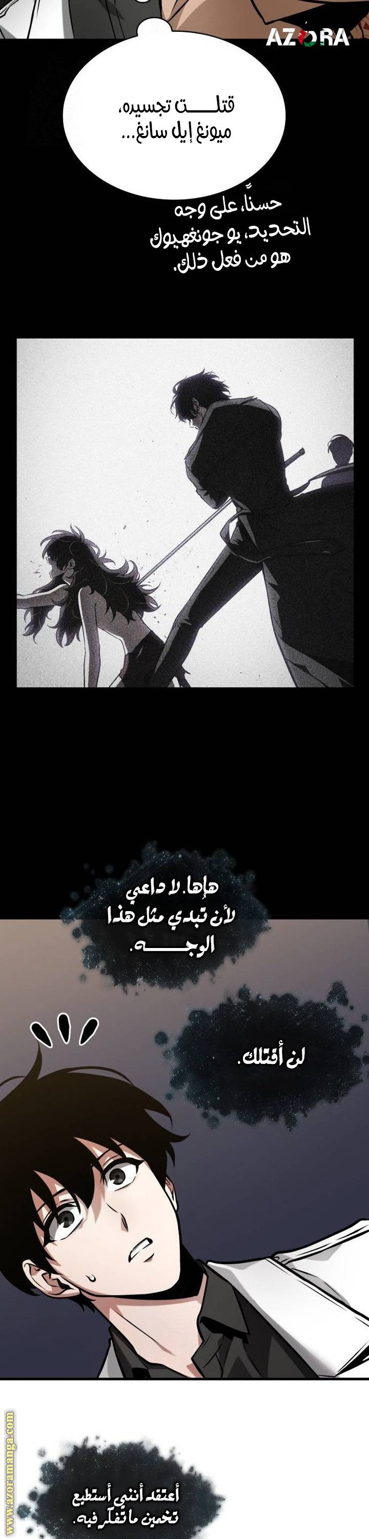 الصفحة 21