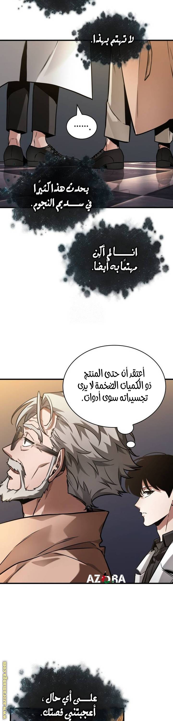 الصفحة 22