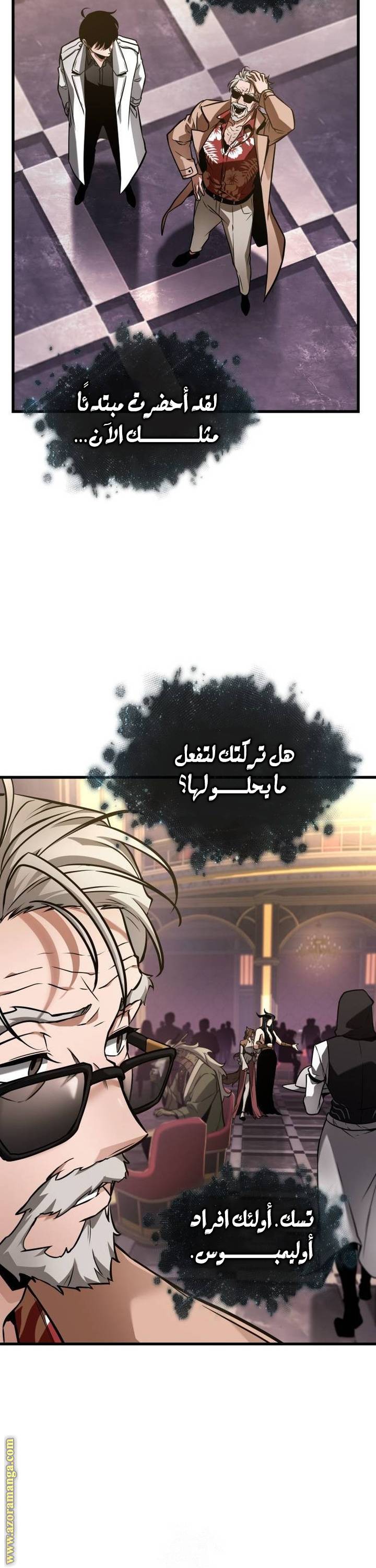 الصفحة 25