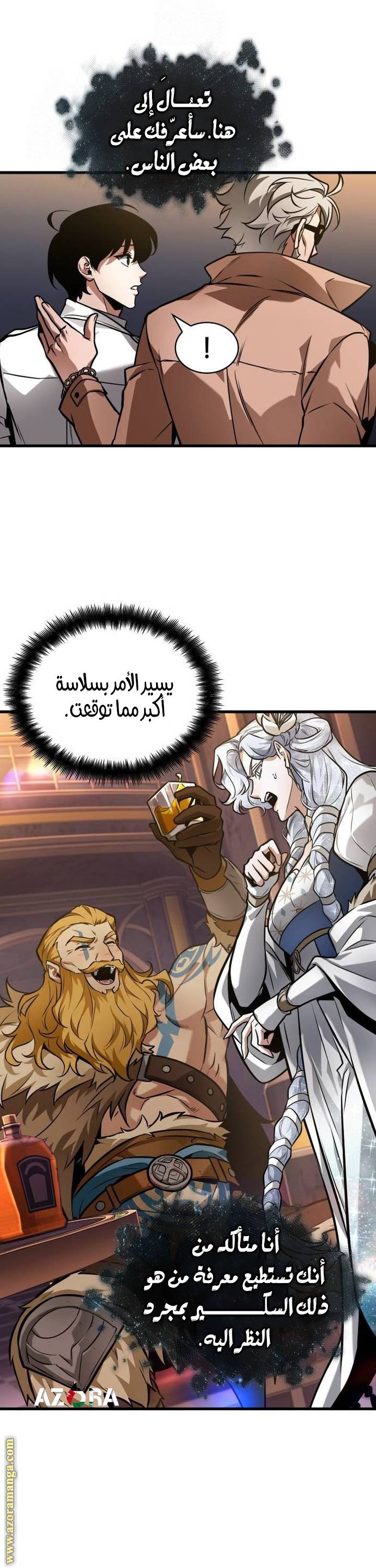 الصفحة 26