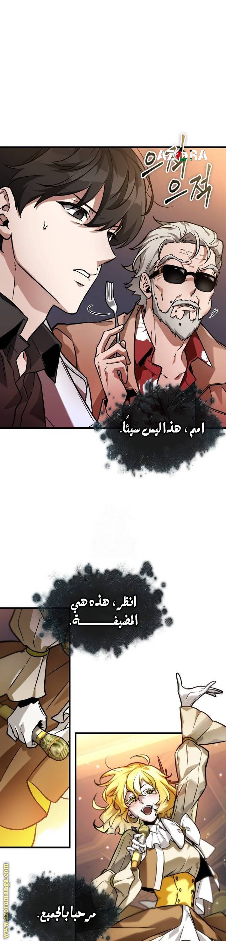 الصفحة 31