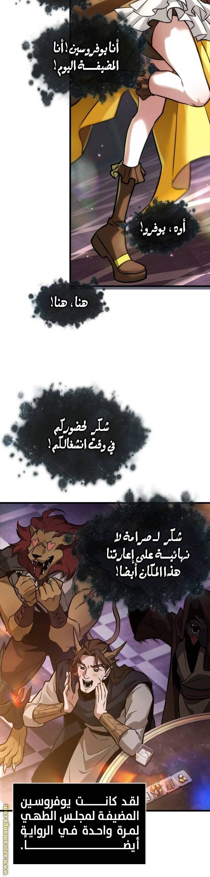 الصفحة 32