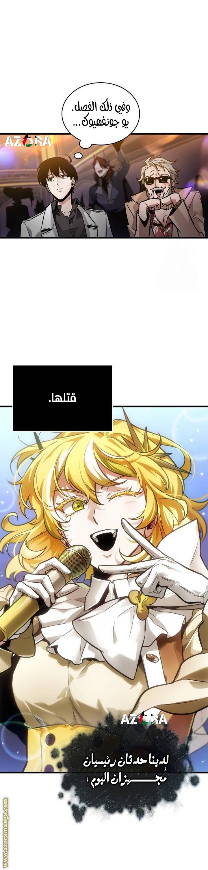 الصفحة 33