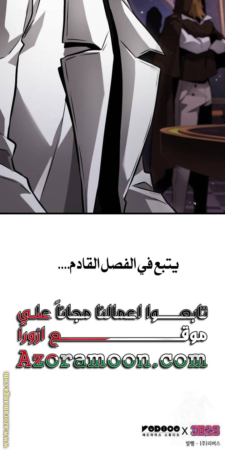 الصفحة 36