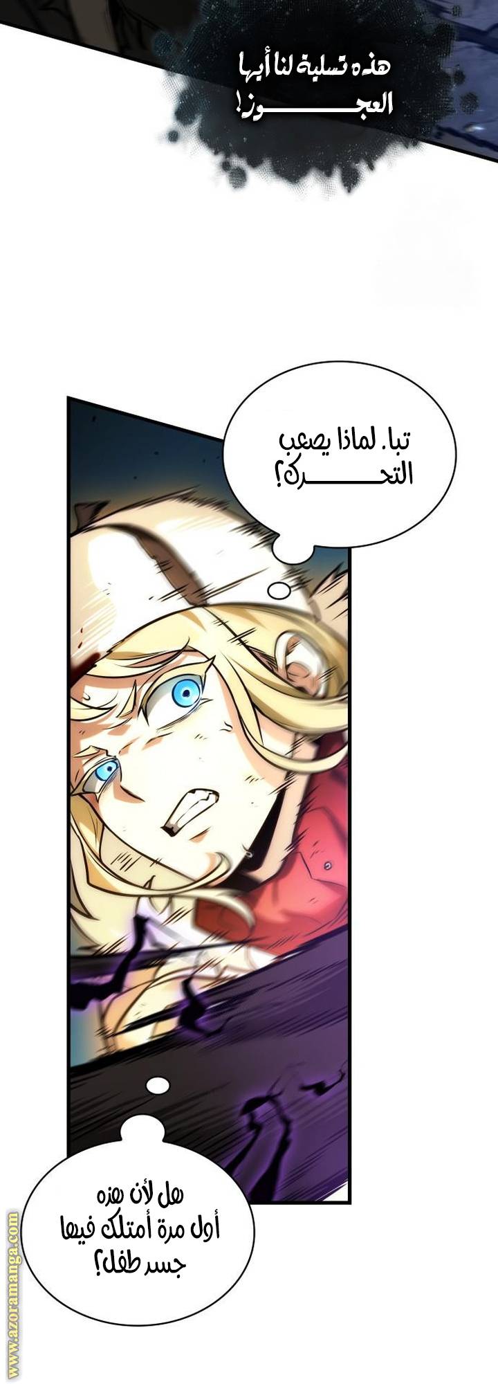 الصفحة 6