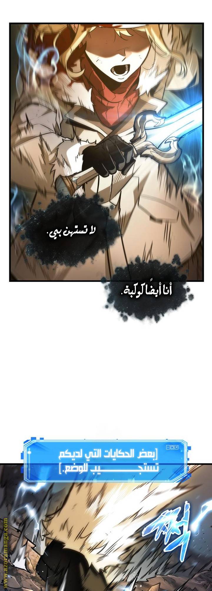 الصفحة 9