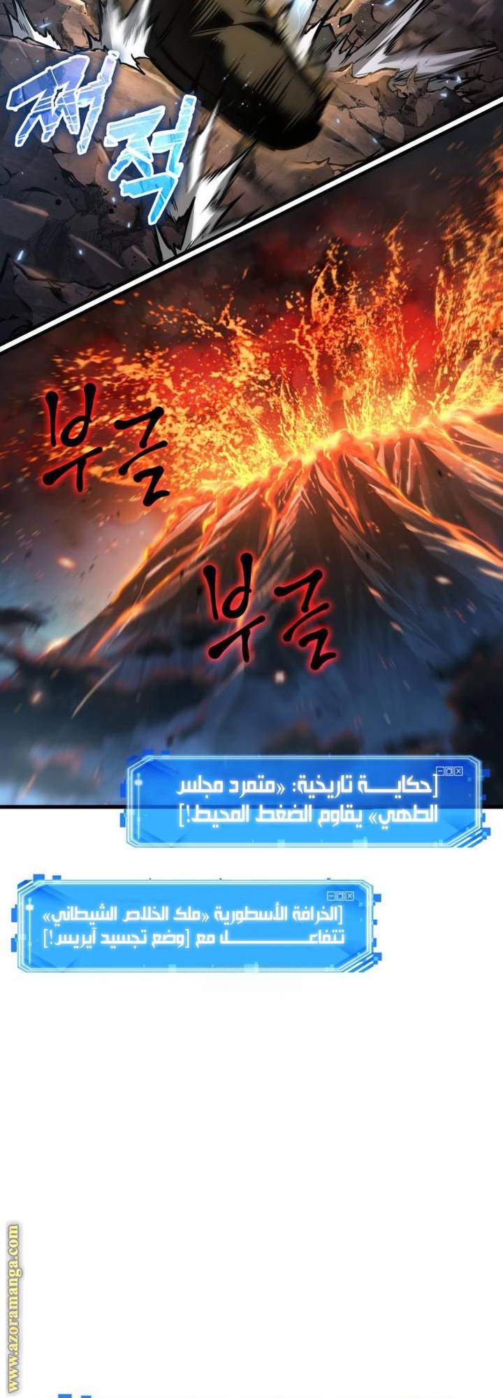 الصفحة 10