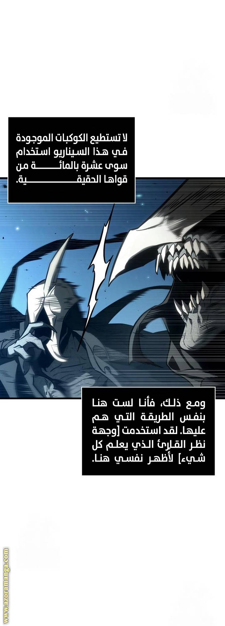 الصفحة 12