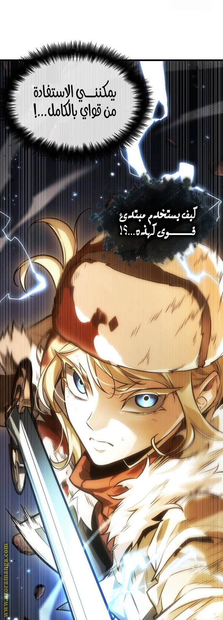 الصفحة 13