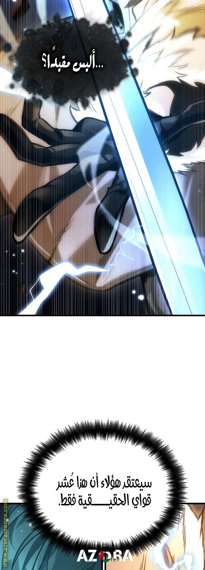 الصفحة 14