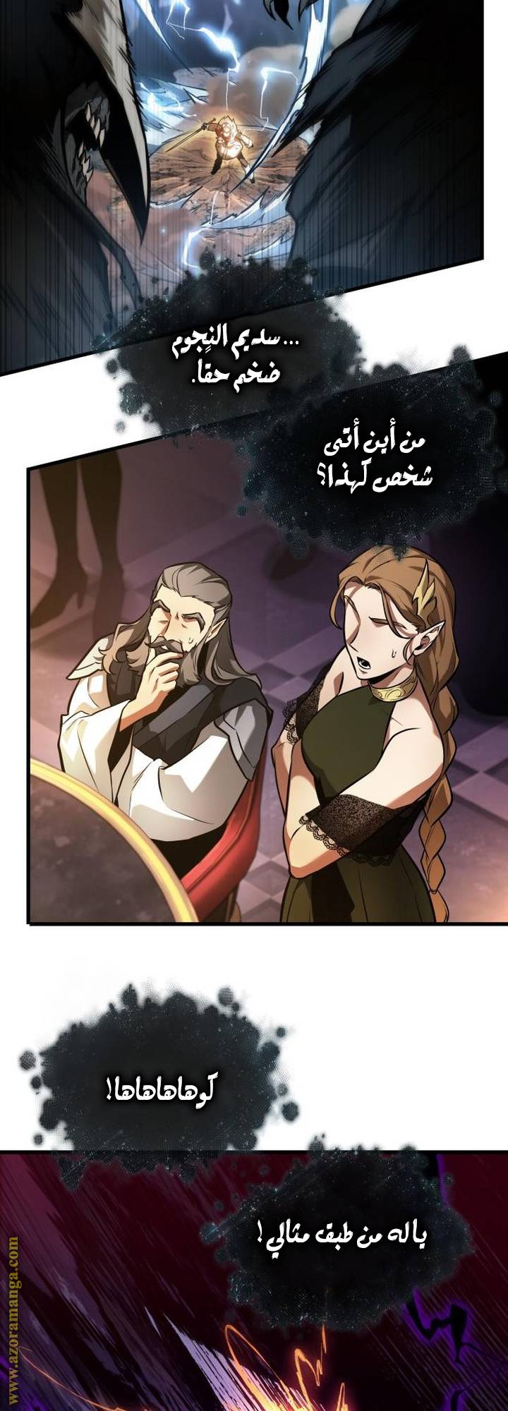 الصفحة 16