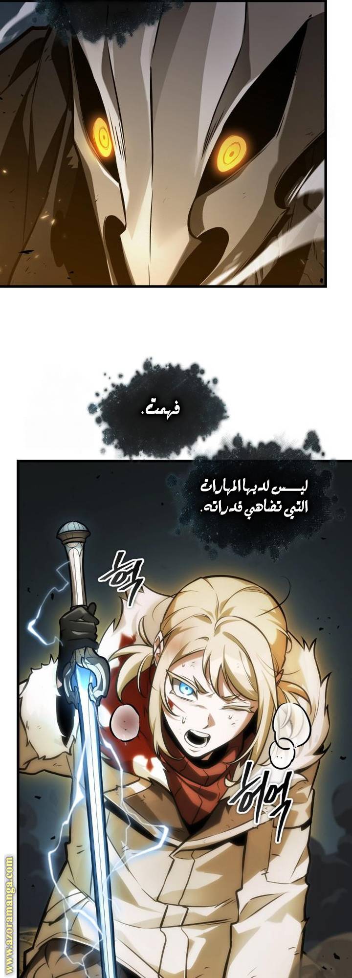 الصفحة 26