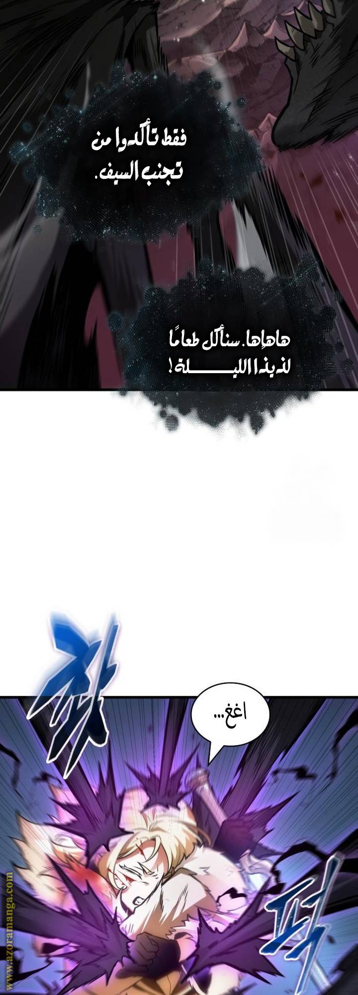 الصفحة 28