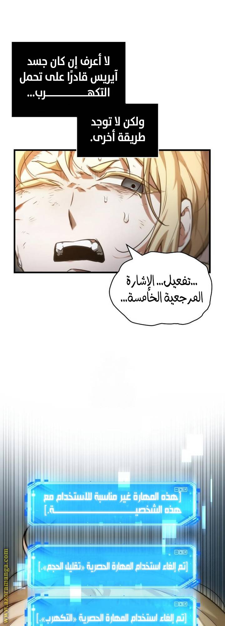 الصفحة 33