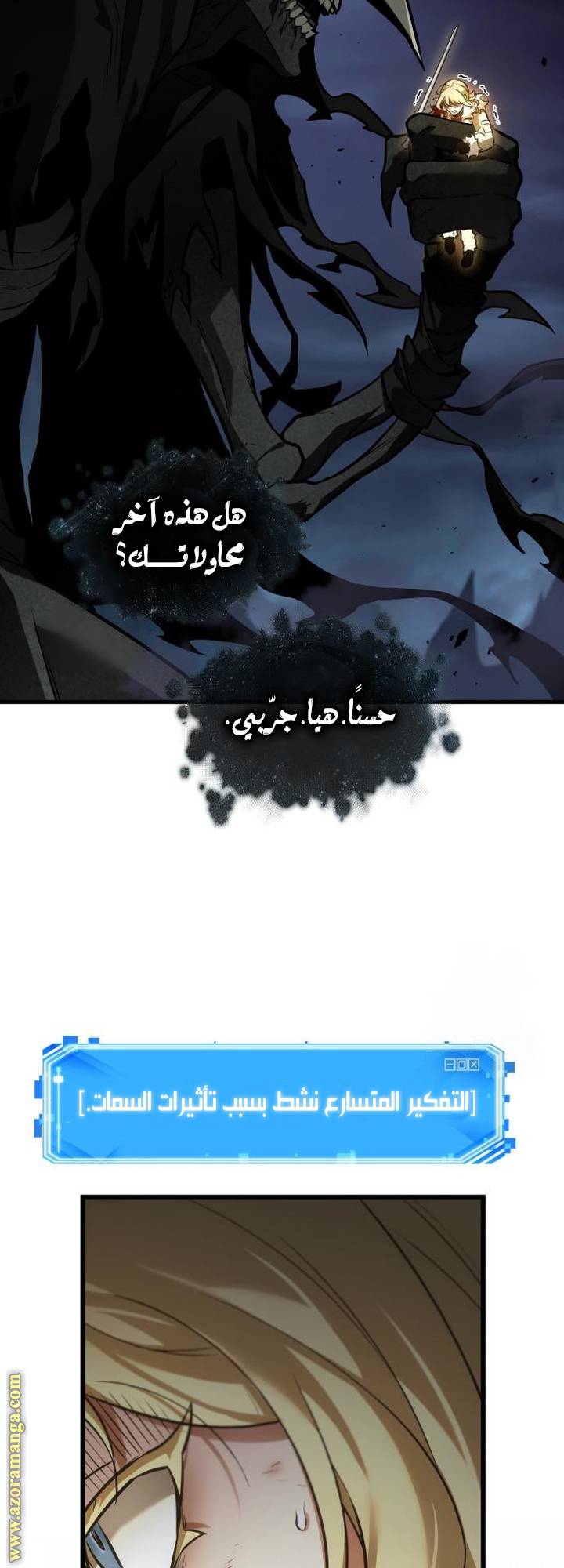 الصفحة 35