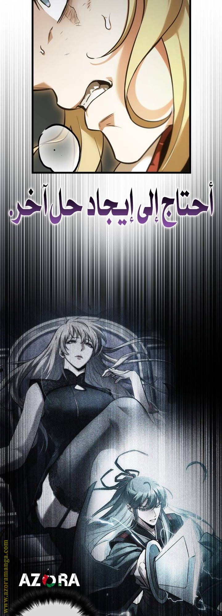 الصفحة 36