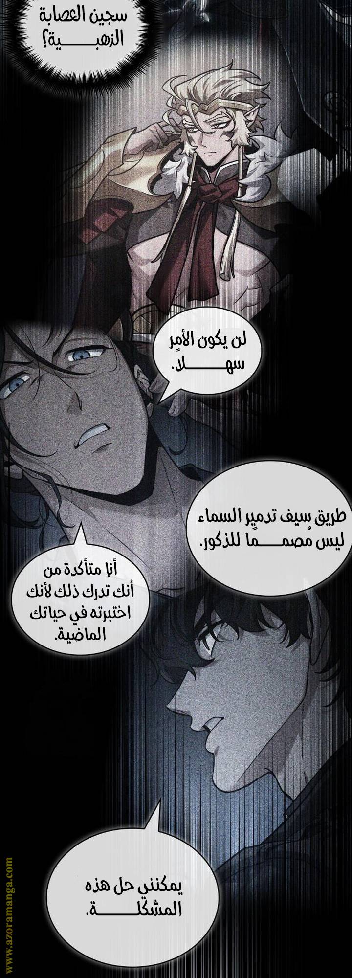 الصفحة 37