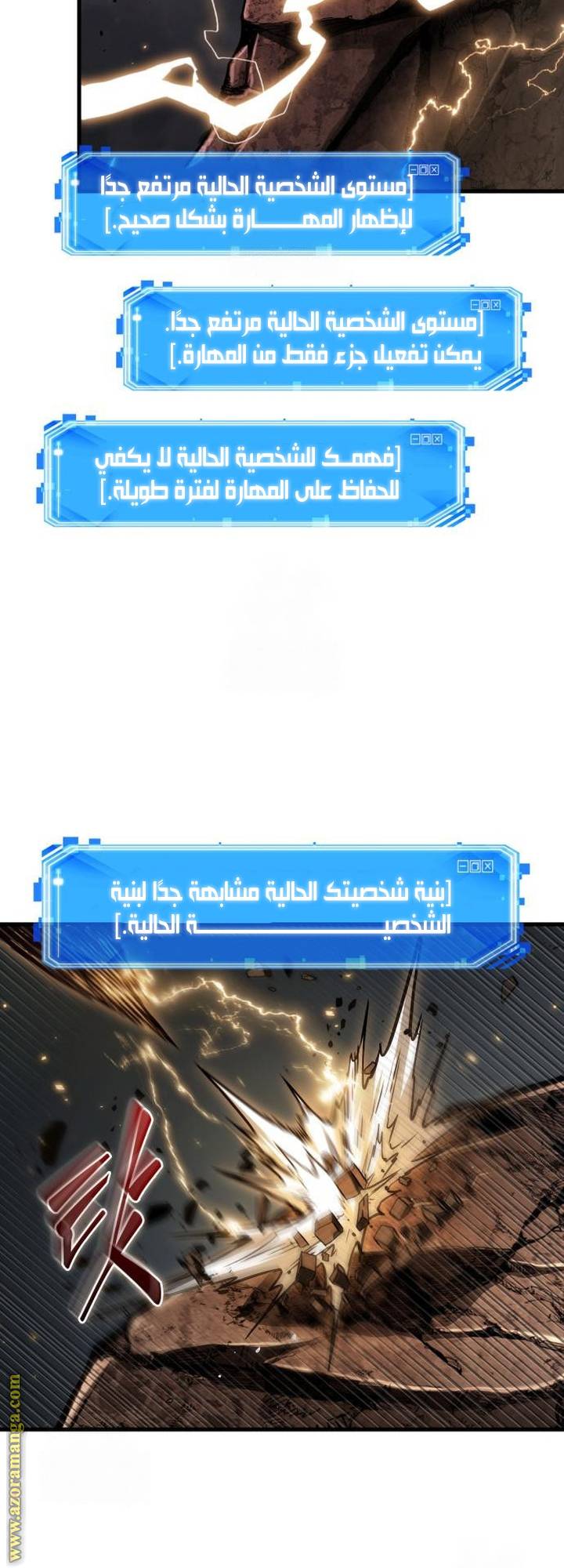 الصفحة 44