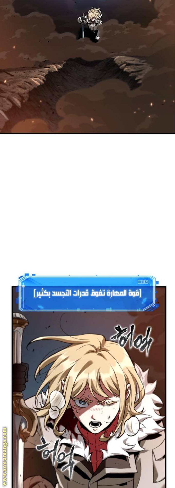 الصفحة 54