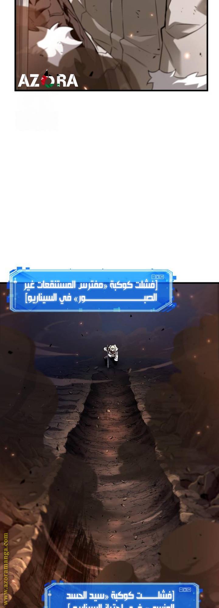الصفحة 55