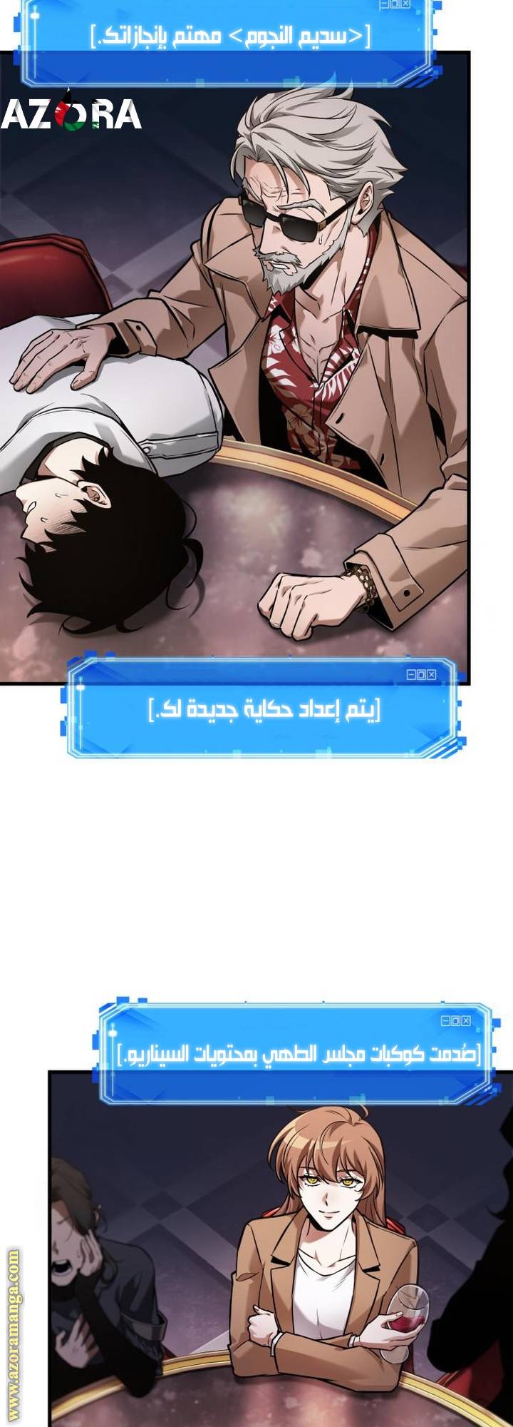 الصفحة 58