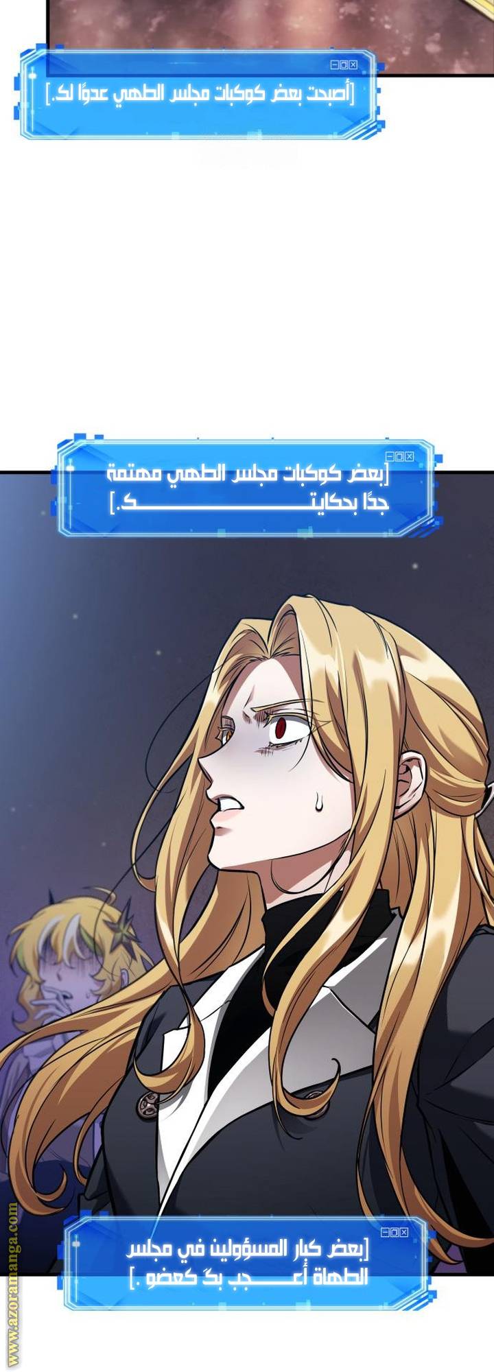 الصفحة 59