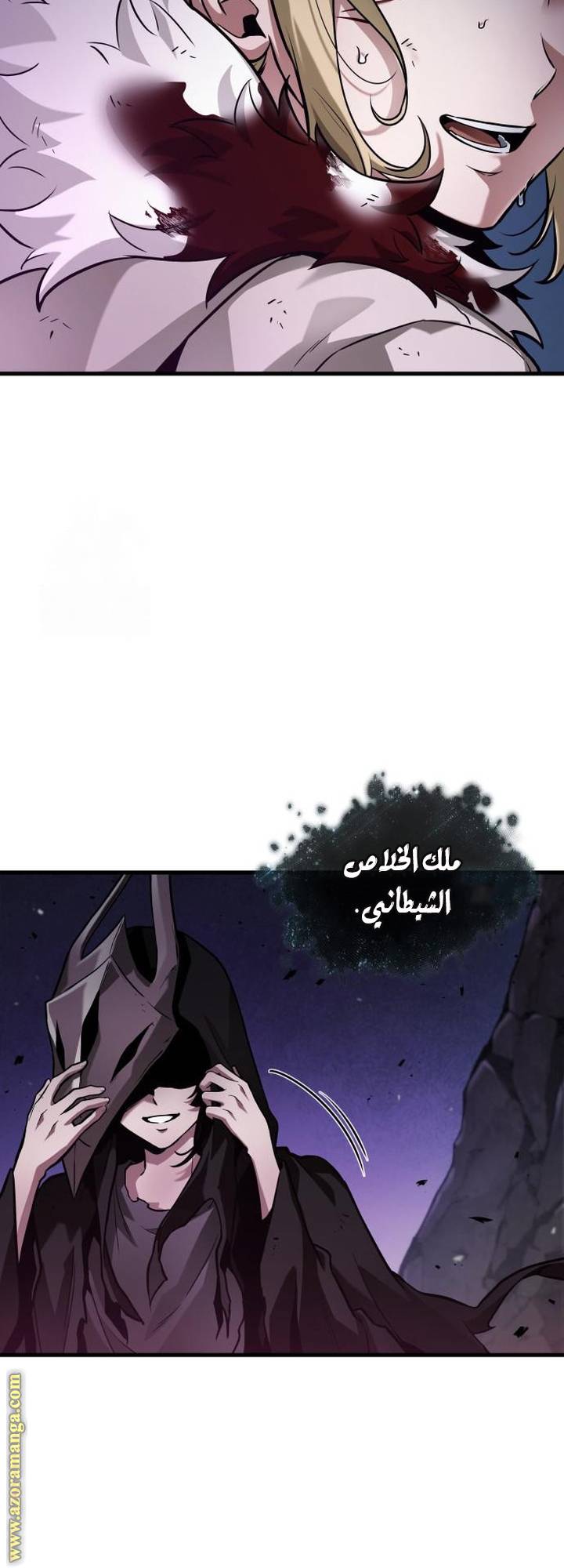 الصفحة 61