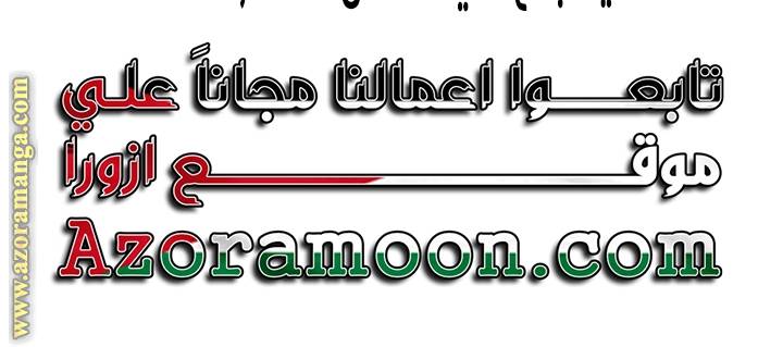 الصفحة 63