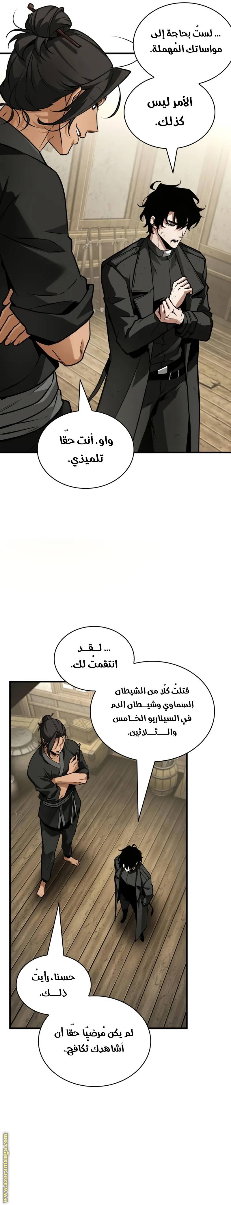 الصفحة 3