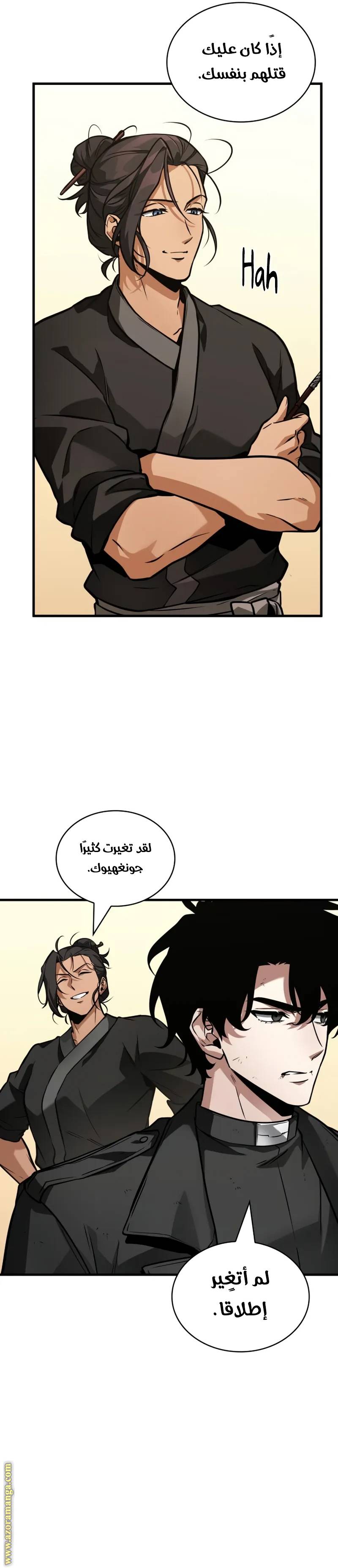 الصفحة 4