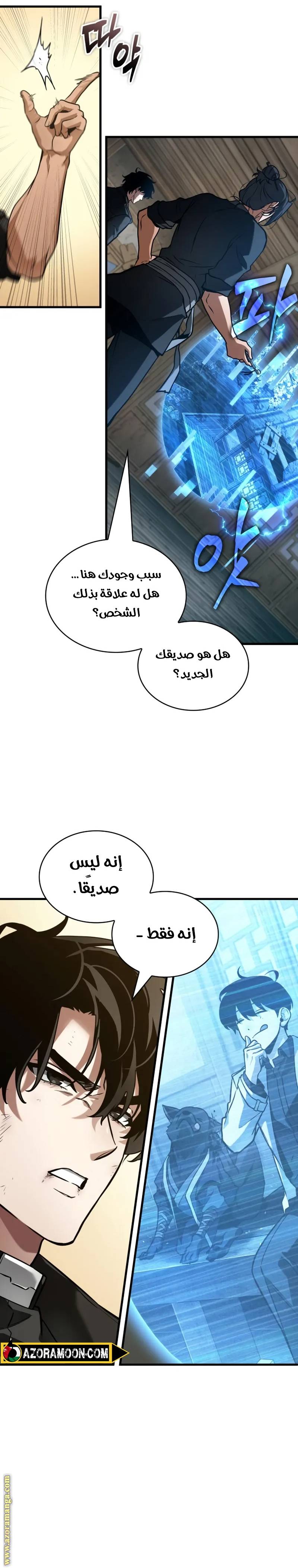 الصفحة 5