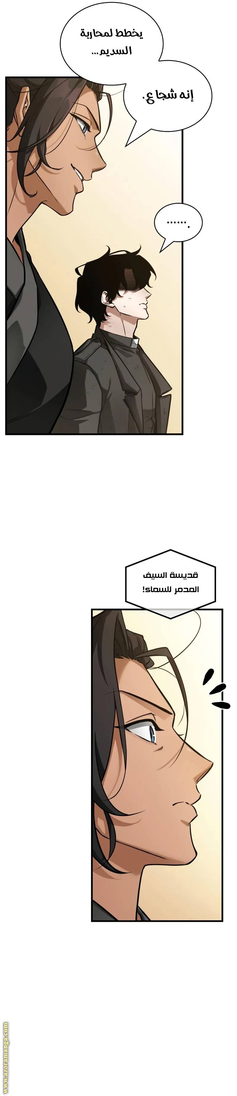 الصفحة 6
