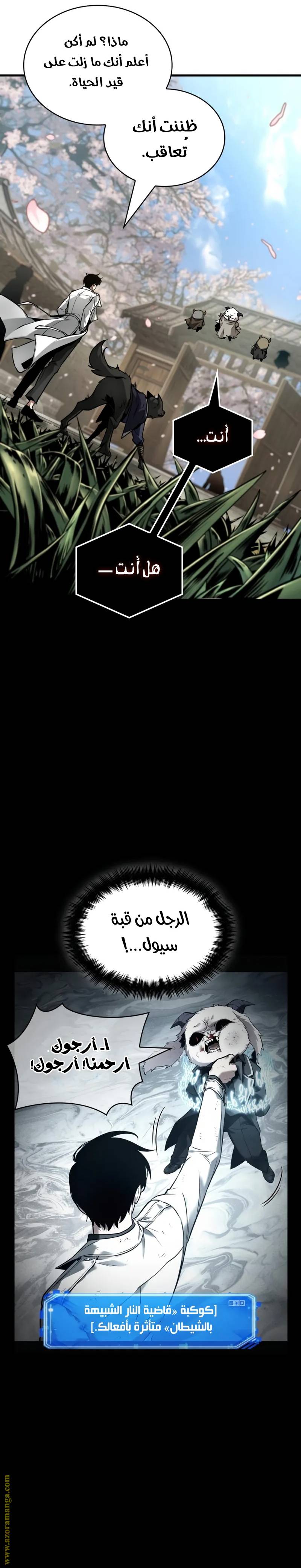 الصفحة 10