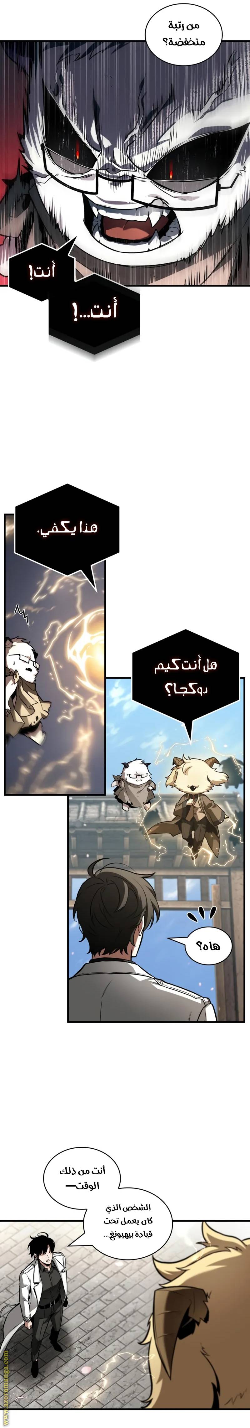 الصفحة 14