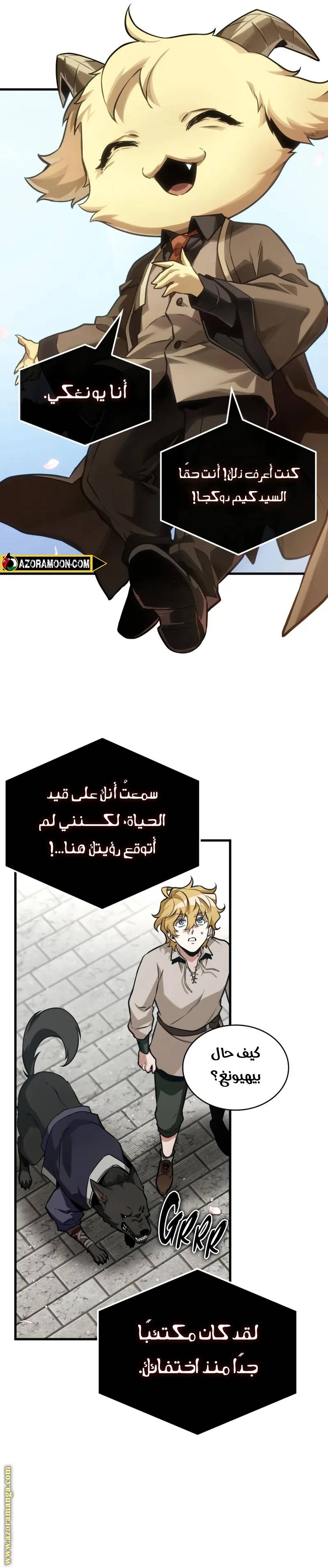 الصفحة 15