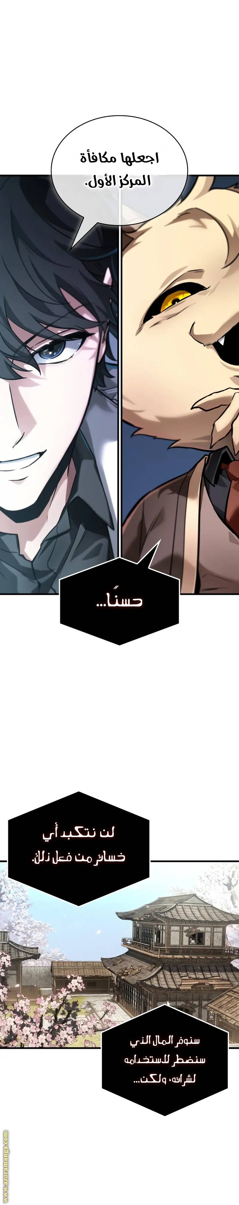 الصفحة 19