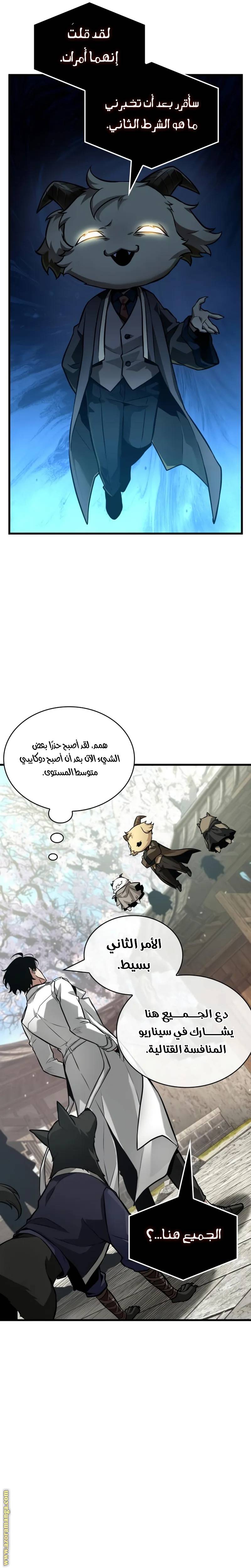 الصفحة 20