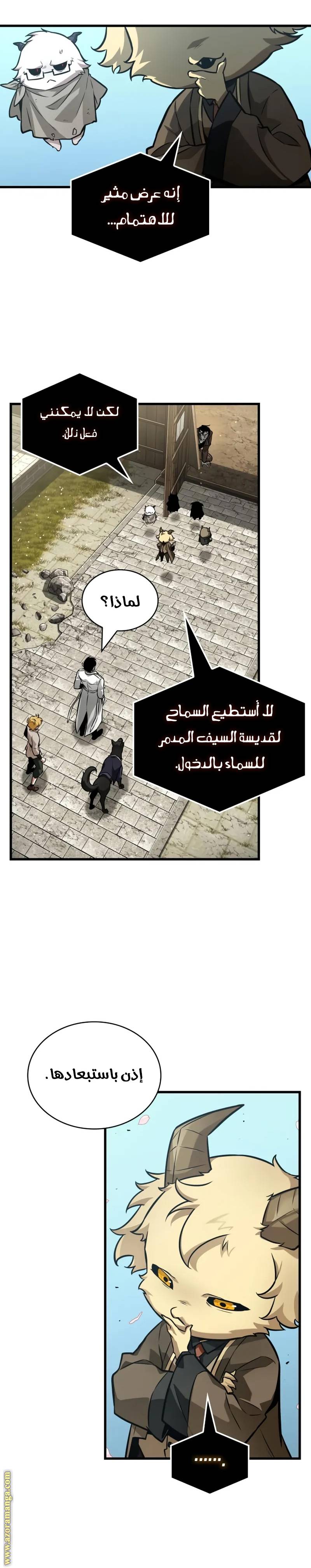 الصفحة 21