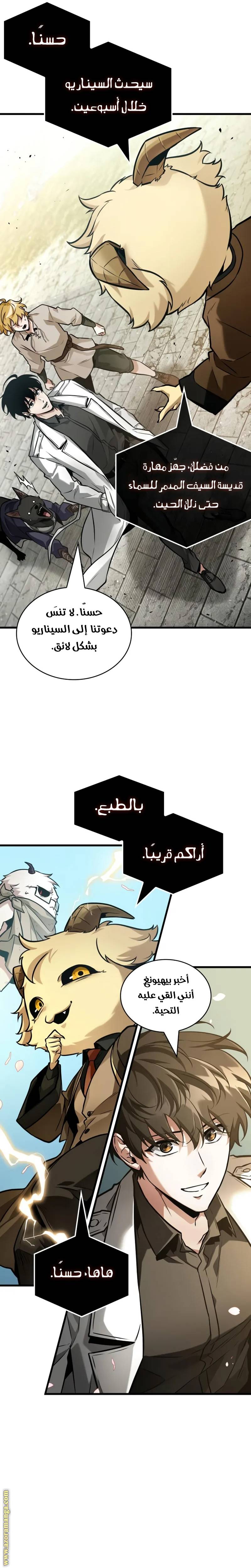 الصفحة 22