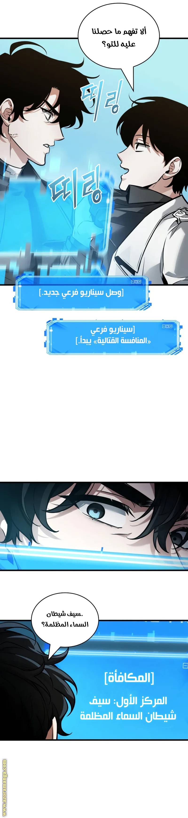 الصفحة 26