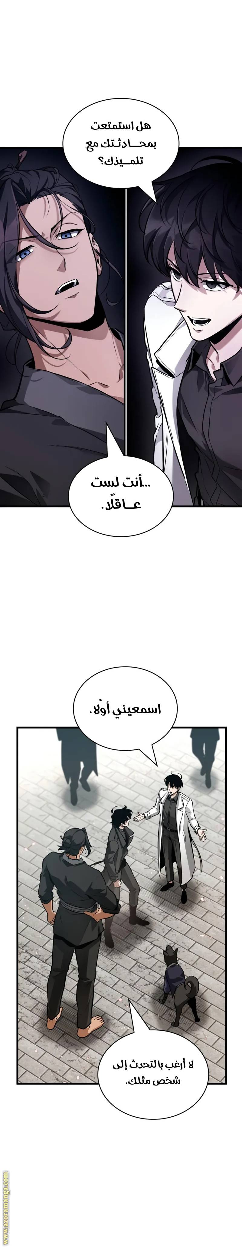 الصفحة 28