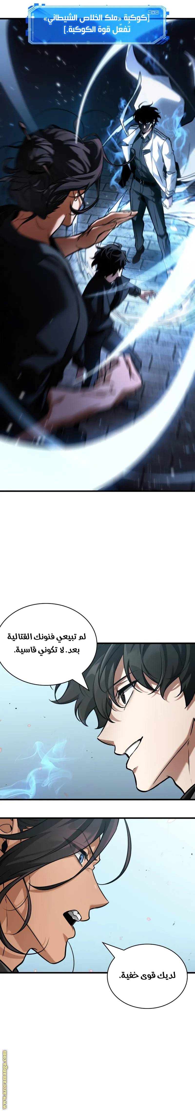 الصفحة 31