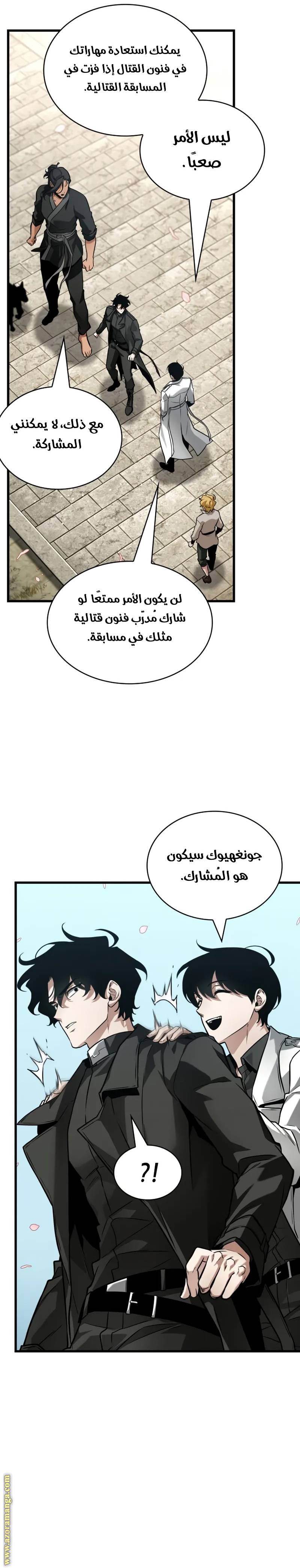 الصفحة 32