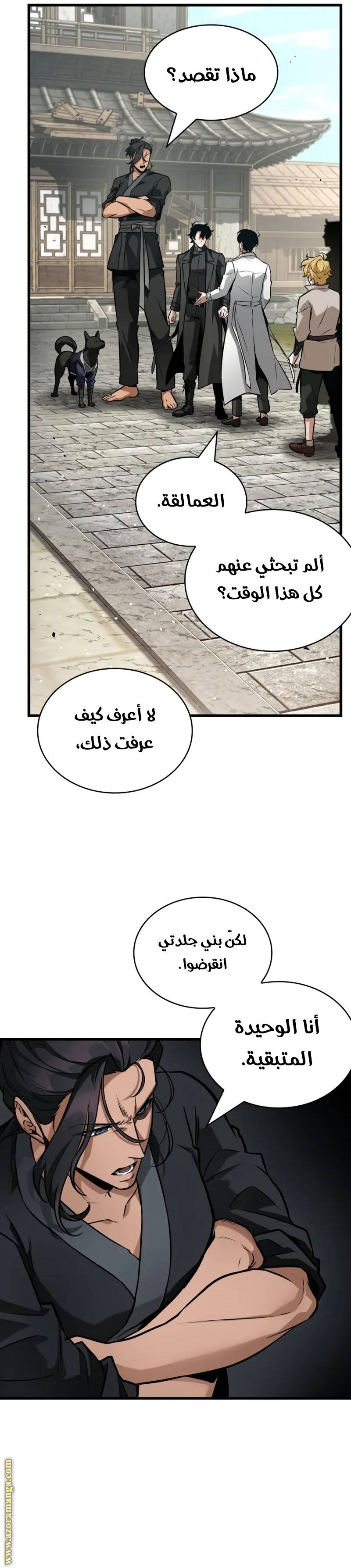 الصفحة 35