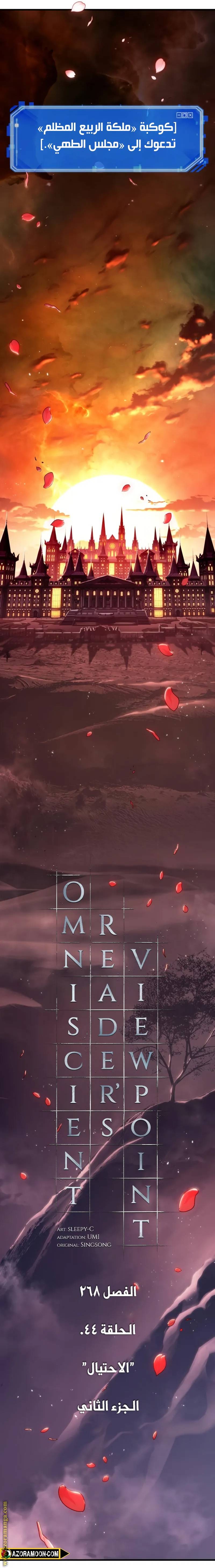 الصفحة 41