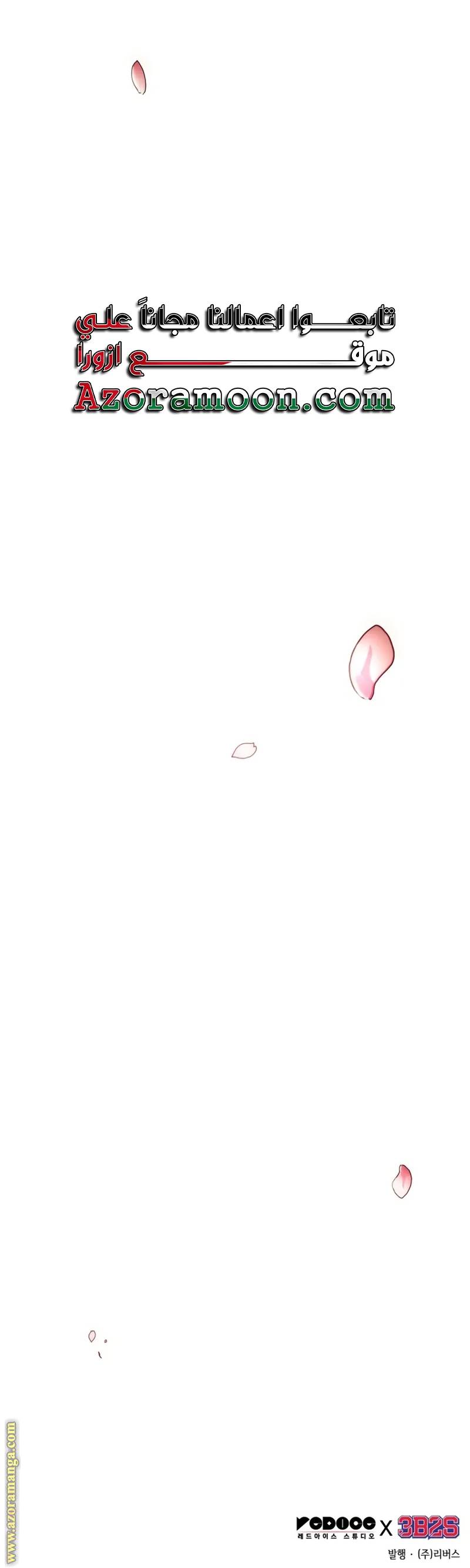الصفحة 42