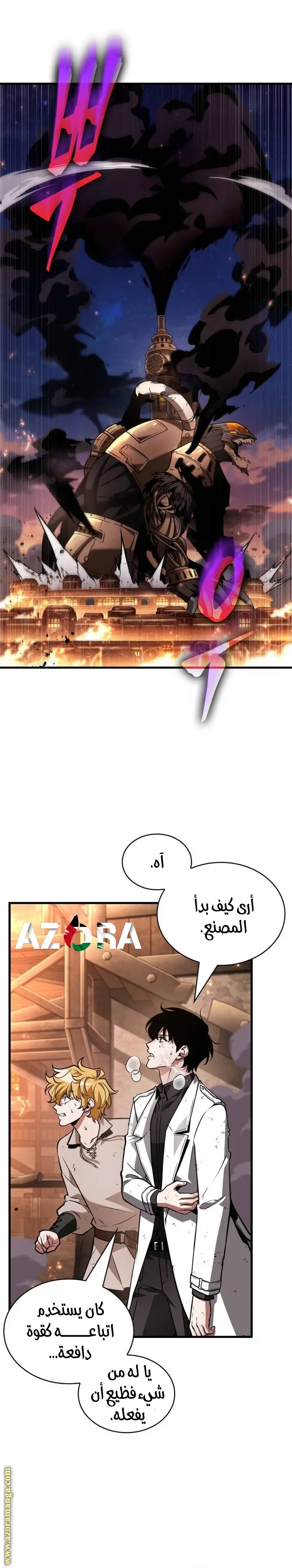 الصفحة 3